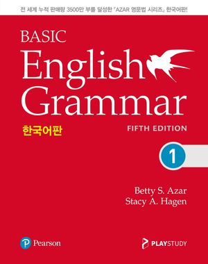 Basic English Grammar 한국어판 1