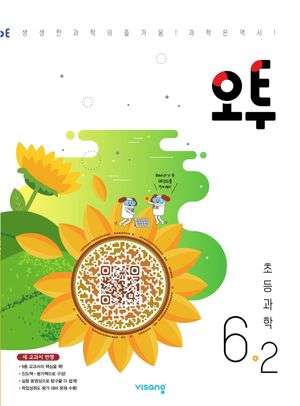  ʵ  6-2(2025)