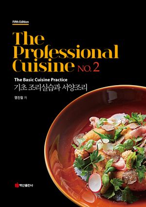 [eBook] The Professional Cuisine No.2