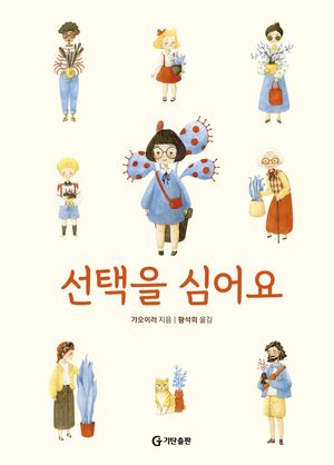 ������ �ɾ��