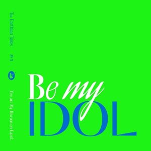 어션 테일즈(The Earthian Tales) No 3: Be My IDOL