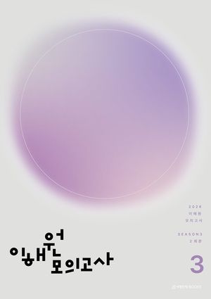 ؿ  ǰ  3 2ȸ(2025)