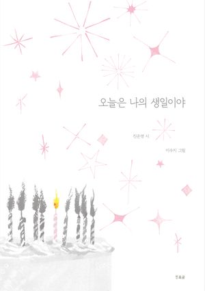 ������ ���� �����̾�