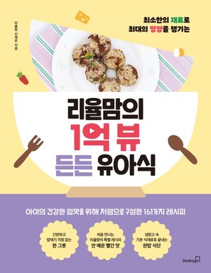 �������� 1�� �� ��� ���ƽ�