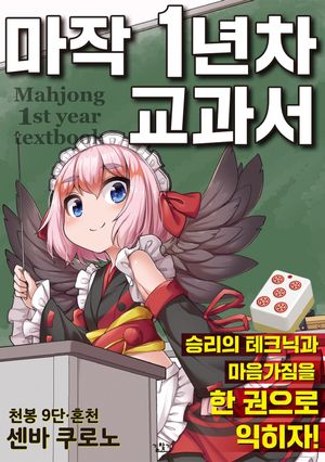 ���� 1���� ������