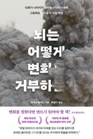 ���� ��� ��ȭ�� �ź��ϴ°�