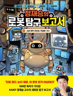 ������� �κ� Ž�� ������ 1: �Ҽ� �κ� ����, �б��� ����