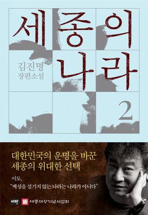 ������ ���� 2