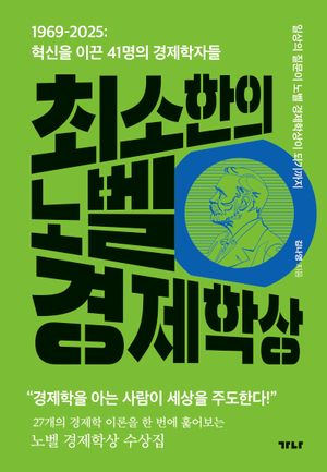 �ּ����� �뺧 �����л�