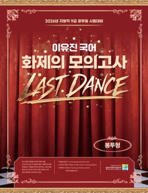 2026 ������ ���� ȭ���� ���ǰ��� ������