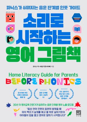 �Ҹ��� �����ϴ� ���� �׸�å