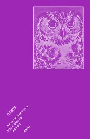 �ð� ���ط�