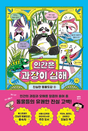보리 국어사전(2026) - 교보문고