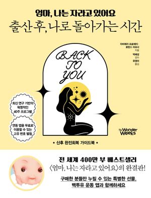 엄마, 나는 자라고 있어요