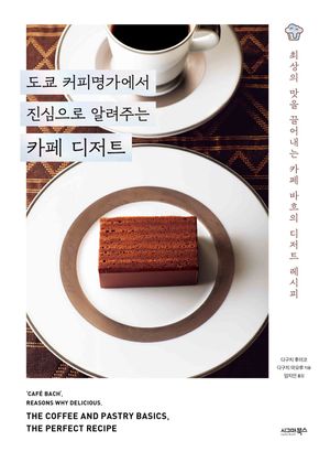 ���� Ŀ�Ǹ������� �������� �˷��ִ� ī�� ����Ʈ