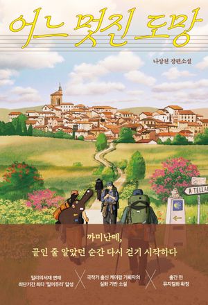 ��� ���� ����