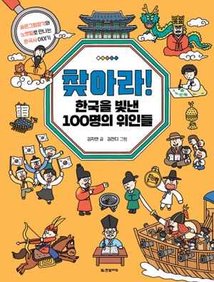 韓国語絵本 브레드 이발소 1-10권세트 브레드 이발소 1-9권 세트+도서