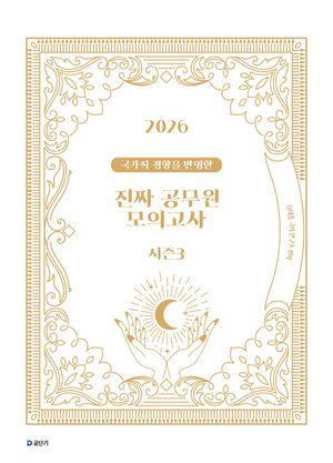 2026 ��¥ ������ ���ǰ��� ���� 3