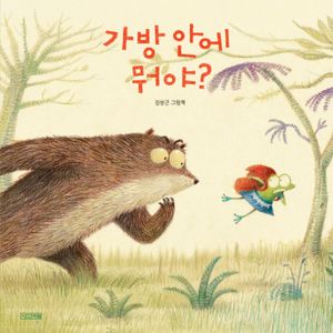 브레드 이발소 시즌3: 고양이 컵케이크 - 교보문고