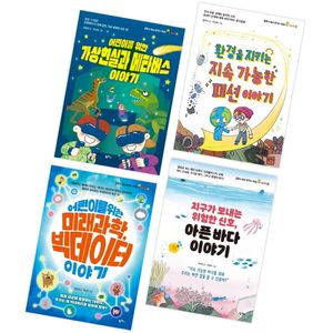 2022 초등 6학년 사회 교과연계 필독서 세트