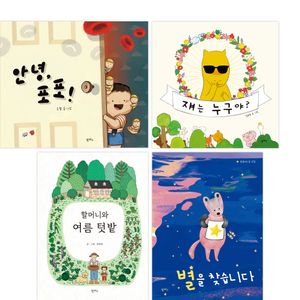 [국내도서] 2025 초등 1학년 교과연계 문해력 필독서 세트