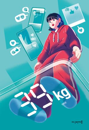 39kg