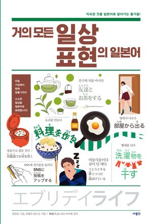 보리 국어사전(2026) - 교보문고