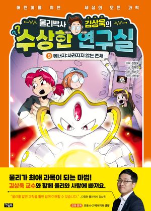 �����ڻ� ������ ������ ������ 9 ������: ������� �ʴ� ����