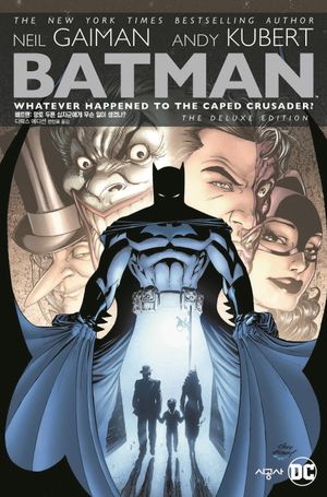 배트맨(디럭스 에디션)