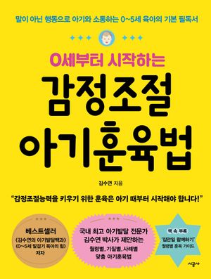 �������� �Ʊ�������