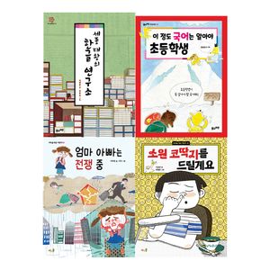 초등 필수 2학년 국어 필독서(2024)