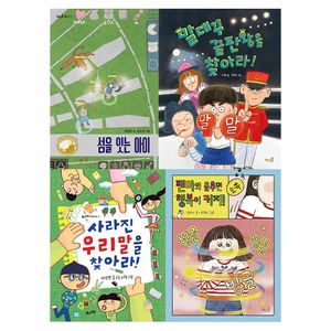 초등 필수 3학년 국어 필독서 세트(2025)