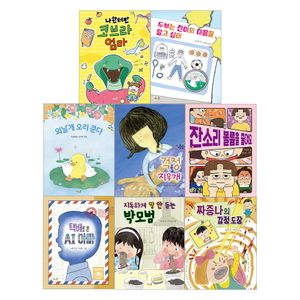 초등 필수 2학년 국어+통합교과 필독서(2026)