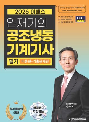 2026 н  õ ʱ ̷+⹮