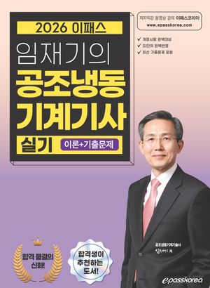 2026 ���н� ������� �����õ������ �Ǳ�(�̷�+���⹮��)