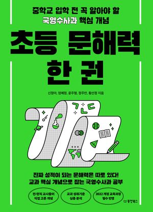 �ʵ� ���ط� �� ��