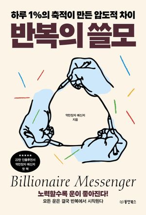 �ݺ��� ����