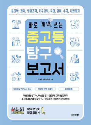 �ٷ� ���� ���� �߰��� Ž�� ������