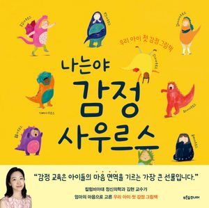 ���¾� ������츣��