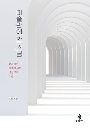 �̼����� �� ����