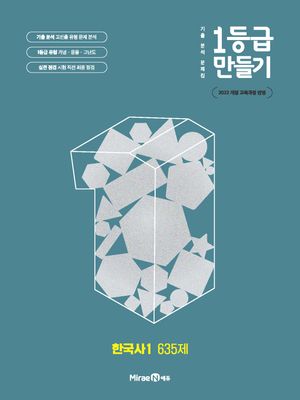 1��� ����� ���� �ѱ���1 635��(2026)