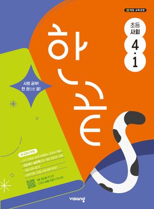 �ѳ� �ʵ� ��ȸ 4-1(2026)