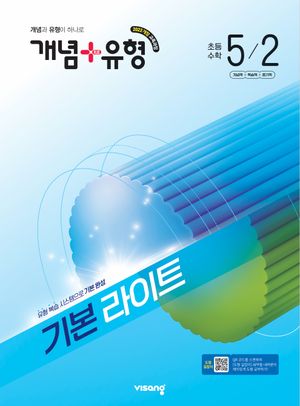 ����+���� �⺻ ����Ʈ �ʵ� ���� 5-2(2026)