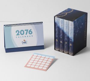 어두운 바다의 등불이 되어 세트 (5~8)