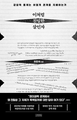 ��ó�� ģ���� ������