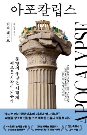 ����Į����