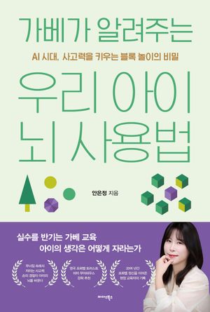 ������ �˷��ִ� �츮 ���� �� ����