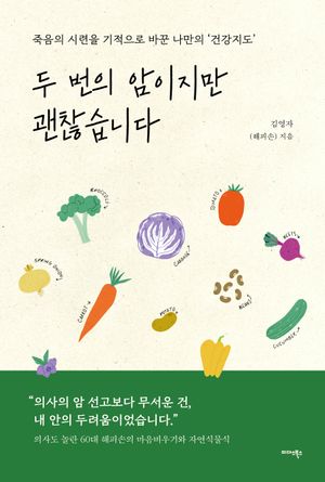 �� ���� �������� �������ϴ�