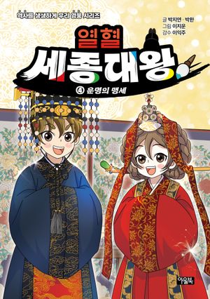 ���� ������� 4: ����� �ͼ�