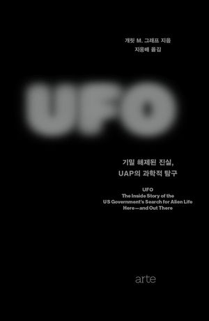 UFO